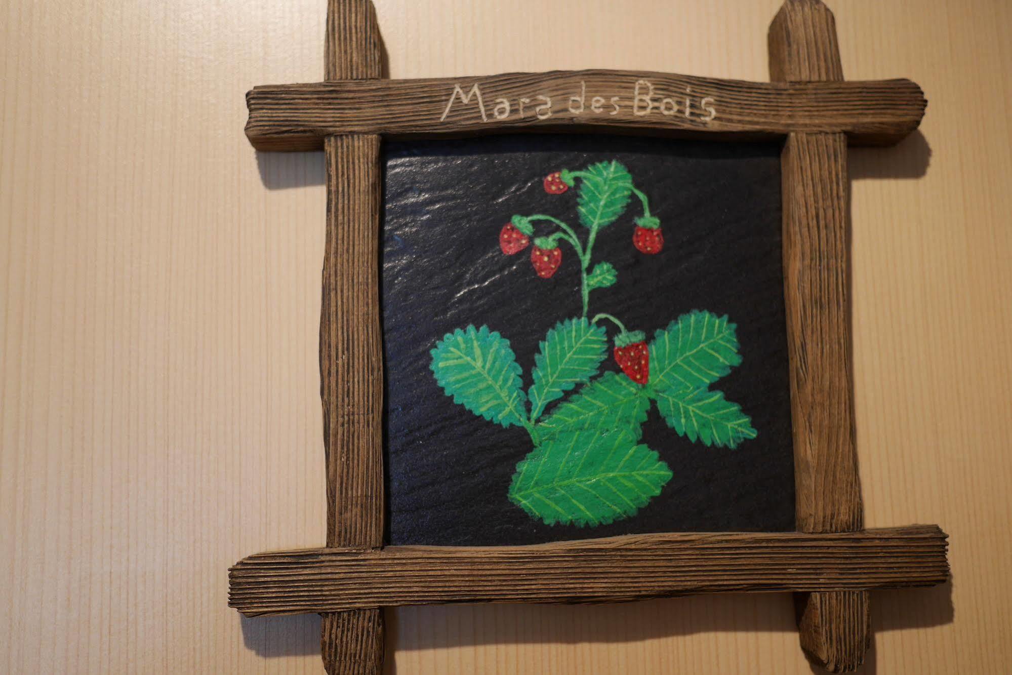 Auberge Aux Deux Sapins Montricher ภายนอก รูปภาพ